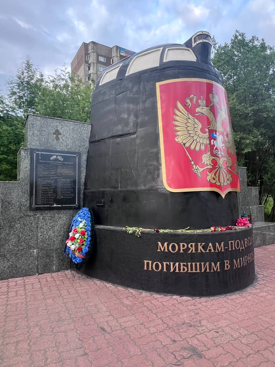 Морякам-подводникам